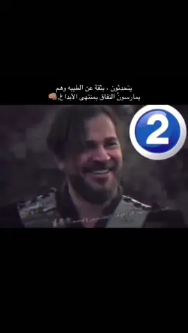 #طبرجل 