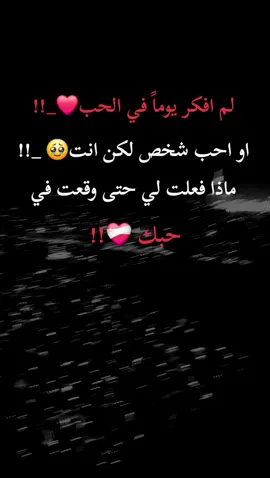 #ستوريات #فخمة #حزينه #لصاحب #العقول_الراقيه شيرو طلعو إكسبلورر إعادة نشر 💔💔💔💔💔💔💔💔💔💔💔💔💔💔💔💔💔💔💔💔💔💔💔💔💔💔💔💔💔💔💔💔💔💔💔💔💔💔💔💔💔@العنـᬼ𓆩⃟🇸🇦𝓐𝓷𝓸𝓾ـود«٢» 