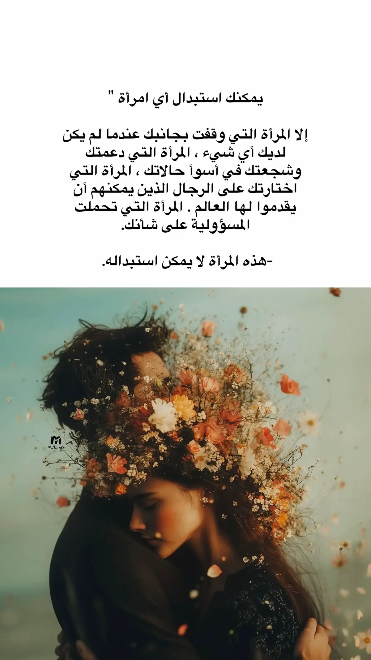 #اكسبلورexplore #اقتباسات #خواطر #ترند #مالي_خلق_احط_هاشتاقات 