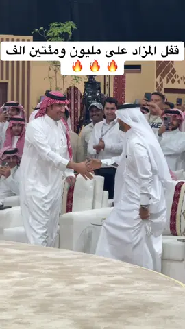 ماشاء الله تبارك الله.  الله يبارك له 🔥  #نادي_الصقور_السعودي #مزاد_نادي_الصقور  #المزاد_الدولي_لمزارع_انتاج_الصقور 