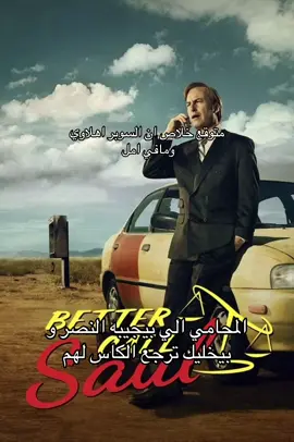 خايف يسوونها#alnassr #fyp #alahly #بيتر_كول_سول #الاهلي 