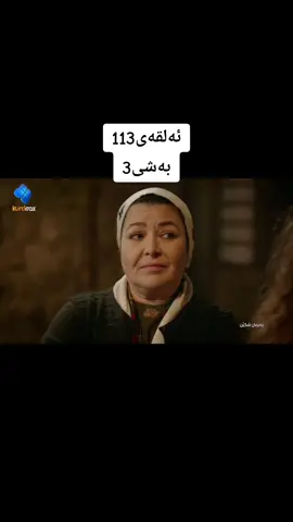 #rebaz_drama #paemanshken #پەیمان_شکێن #foryou #پەیمان_شکێن 