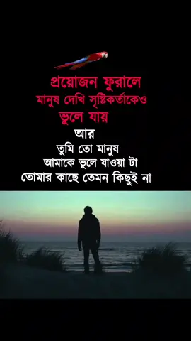 #crfherexst #foryoupage #fr @tiktok,,Bangladesh,,,,official @TIKTOK Bangladesh @Bangladesh Tiktok Official @Bangladesh tik Tok CID👮 @Mim__Akther @💐🌷PRIYA🌷💐 @🌷★M.I.M★🌷 @Sometime sometime 