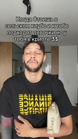 Тгк в профиле