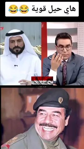 صدام_حسين_المجيد_رئيس_جمهورية_العراق🇮🇶🦅