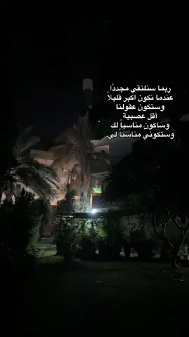 #زهران_عمل_موف_اون 