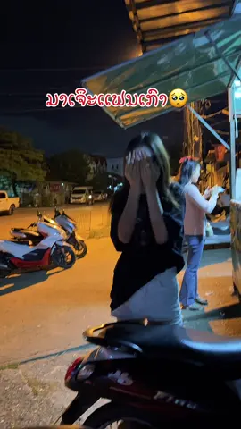 ອ້າຍຂໍໂທດ🥺🙂‍↕️#khamhuk🤍 #fc_ຄຳຮັກຜູ້ບ່າວໂຕດຳ 