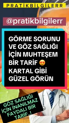 Görme problemleri olanlar ve göz sağlığına önem verenler bu tarifi mutlaka denemelisiniz.! 😍 #göz #tarif #pratik #izle #viral 