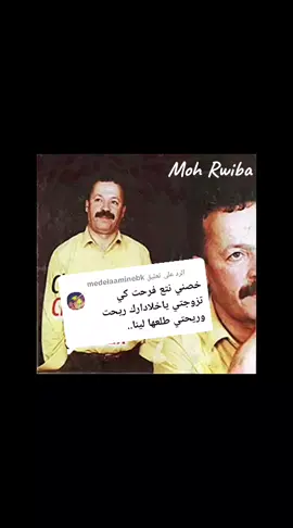 الرد على @medelaaminebk #tutorial #متابعيني_الغالين #فرنسا🇨🇵_بلجيكا🇧🇪_المانيا🇩🇪_اسبانيا🇪🇸 #الشعب_الصيني_ماله_حل😂😂 