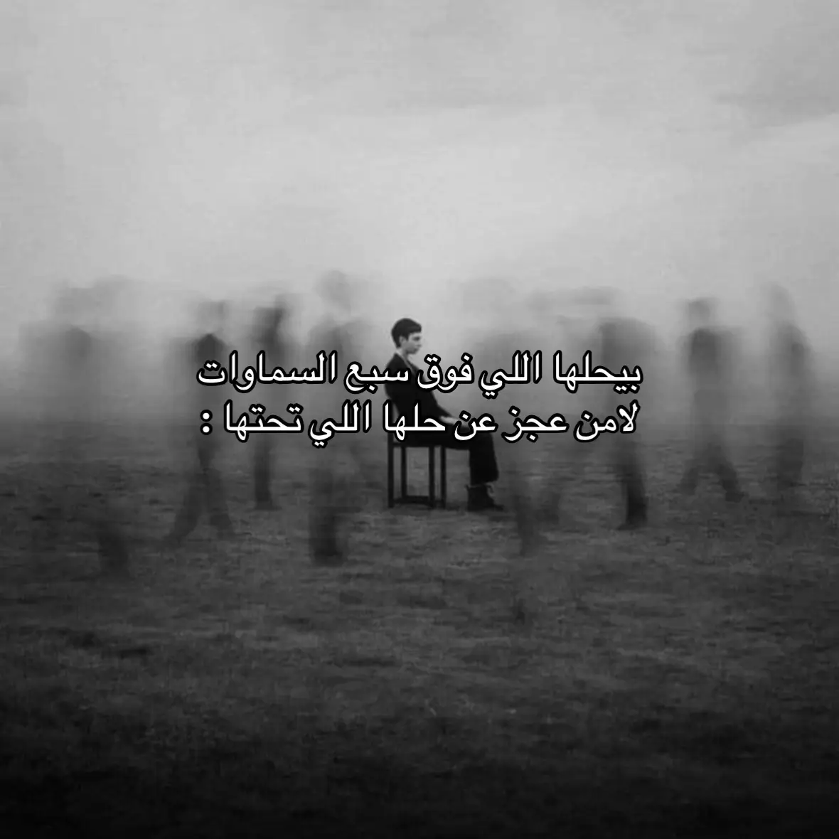#شعر #قصيدة #اكسبلور #محمد_بن_مشعل #explore 