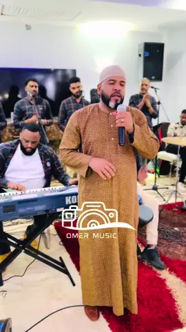 العميد احمد محمد احمد عوض  #العميد #ملك_الشعبي #امدرمان #الفن_الاصيل #ترند_السودان #مارقين_واهلنا_عارفين🤷‍♂️ #مروق_حقيقي🌟🤣 #عرسك_سوداني_في_مصر #سودانين_تيك_توك_مشاهير_السودان🇸🇩 #مصر_السودان #عرسك_علينا #اعراس_سودانيه #السوداني✔️ #عرسك_علينا #يوسف_منصور #سودانيز_تيك_توك_مشاهير_السودان #سودانيين_أحلا_ناس #الشعب_السوداني_ماله_حل🤣🤣 