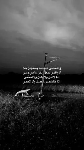 #explore #trending #viral #foryou #explorepage #تـrend #اكسبلور #الوطن_العربي #مشاهير #ضحك