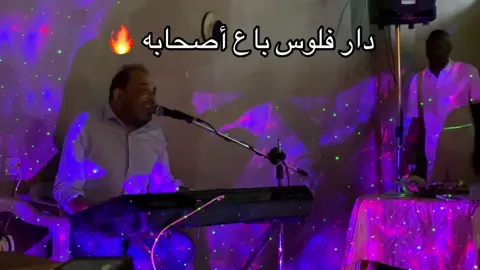 #دار_فلوس_نساه_اصحابة #بنغازي_ليبيا🇱🇾 #مشير_خليفه_بلقاسم_حفتر✌🇱🇾 #دعمكم_لايك_ومتابعه_واكسبلور_حته_استمر #افراح_ليبيا 