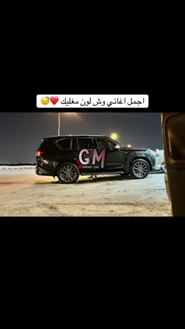 #fyp #foryou #viral #اكسبلور #شيلات 