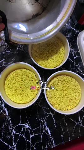 #اكسبلور #لايكات_الاكسبلور_متابعه #لايكاتكم #تفاعلكم #ترندات_تيك_توك 