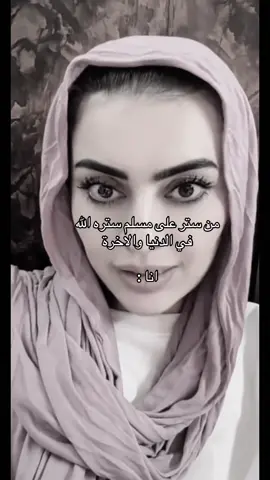 #اكسبلور #trending #fyp #tiktok #foryoupage 