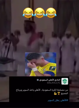 #الشعب_الصيني_ماله_حل😂😂 #ترند #اكسبلوررررررر #اكسبلورexplore 