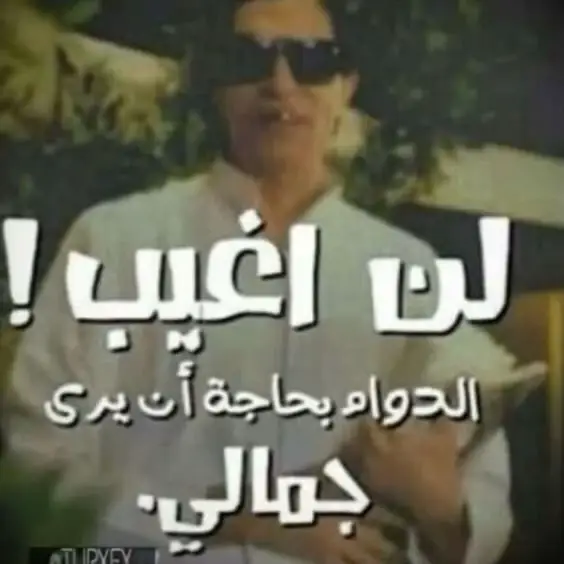 #رياكشن 