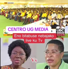 Kadaga who passed Age limit and Term Limits for M7 to countie oppressing Ugandans batter with Anita Amongi who passed the UPDF amendment , lubowa hospital scam : coffee bill / they fight over CEC position in NRM  #centrougmedia #nrm #bobiwine #kyagulanyirobertssentamu #protestvote 