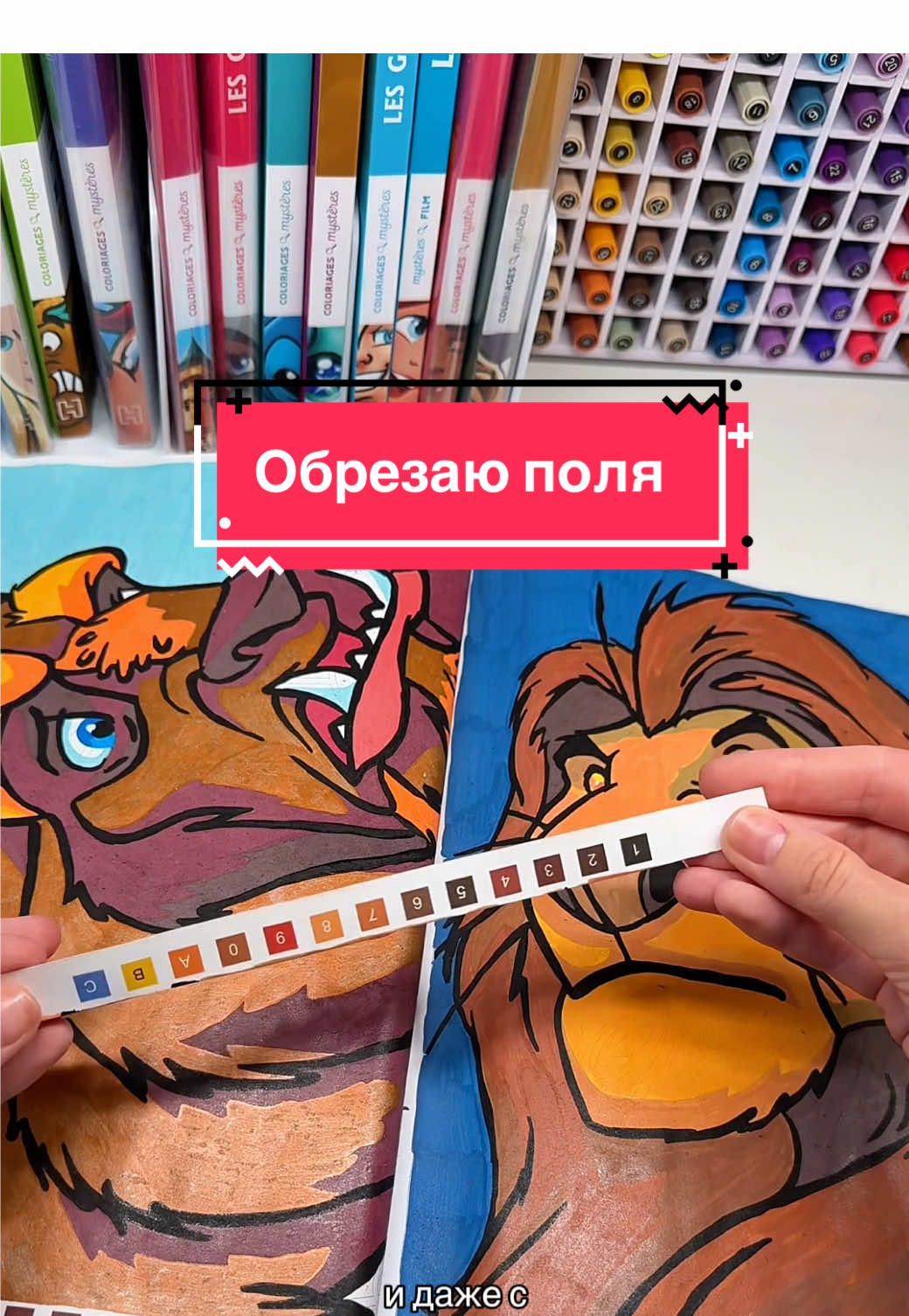 Обрезать поля во всей книге?