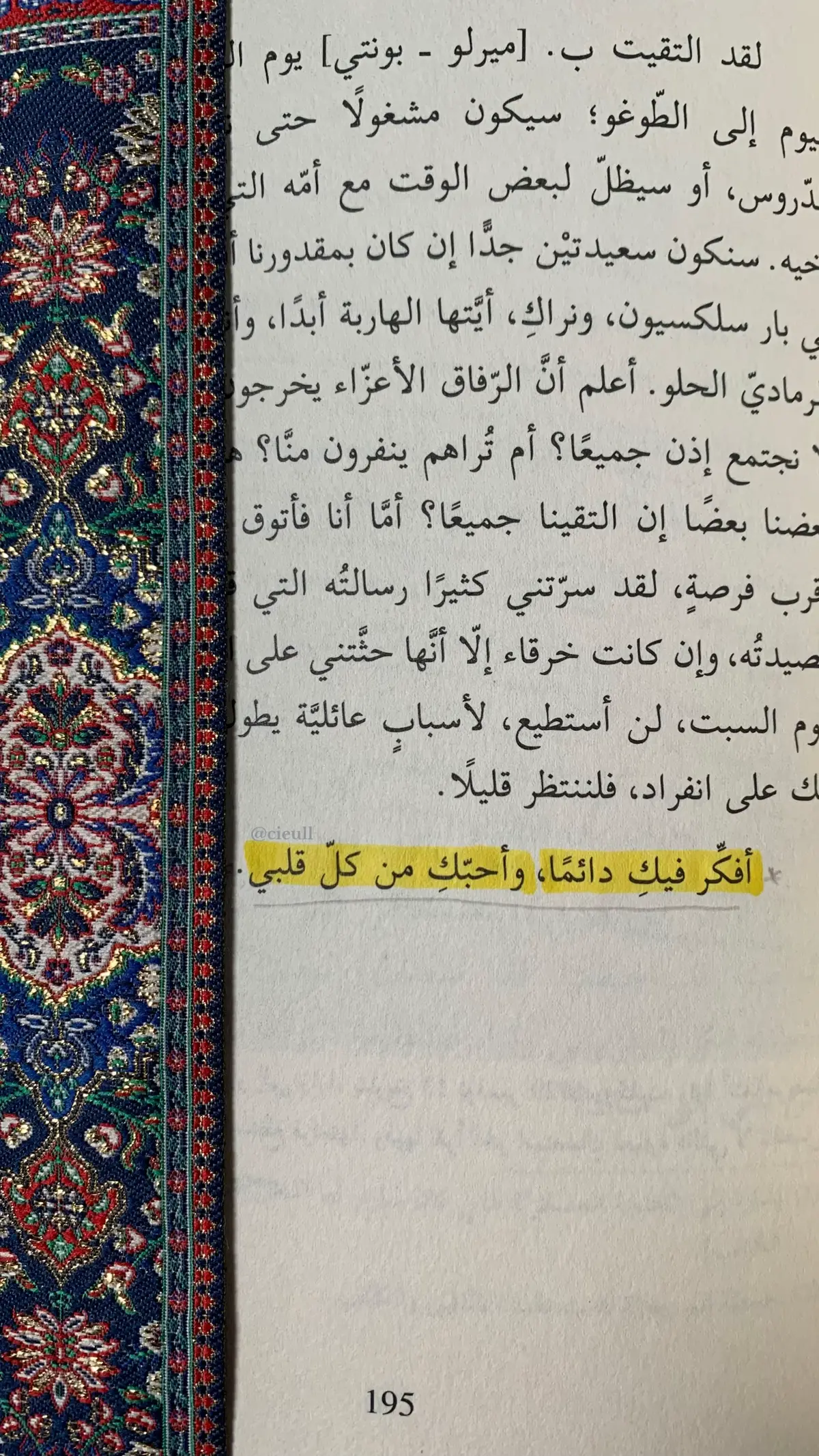 #fypシ #اكسبلور #foryourpage #explore #books 