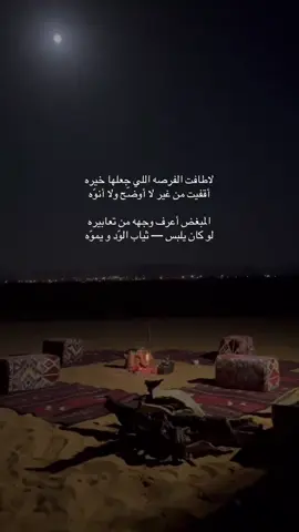 #اكسبلور #هاشتاق #مشاهير_تيك_توك #اليمن🇾🇪 #الكويت_مصر_السعودية_سوريا_الامارت 