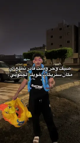 #r8ccm #ابها