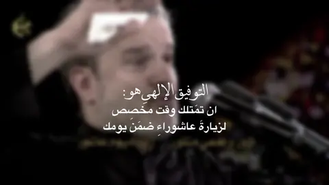 🤍🫀.#باسم_الكربلائي 