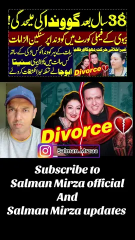 #creatorsearchinsights Bollywood actor Govinda wife Sunita Ahuja went to court and seek separation with Govinda #fyp #fypシ #foryou #foryoupage 