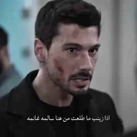 الا زوجته 🖐🏼🔥 + اللقطات بالبايو 🤍 #hudutsuzsevdadizi #halilibrahim #diniz #zeynepleto #fypシ 