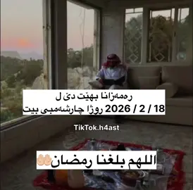 #foryoupage #foryou #fyp #duhok_zaxo_amedi_semel_akre #دهوك_زاخو_سليماني_ئاكري_ئامیدی_هولیر 