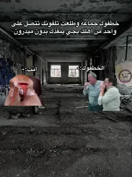 متت 🤣#الشعب_الصيني_ماله_حل😂😂 #العراق_السعوديه_الاردن_الخليج #foryou #لايك__explore___ #لايك_ككومنت #fyp #ضحك😂 #تحشيش #احبكم_يا_احلى_متابعين #شروحات #متابعة 