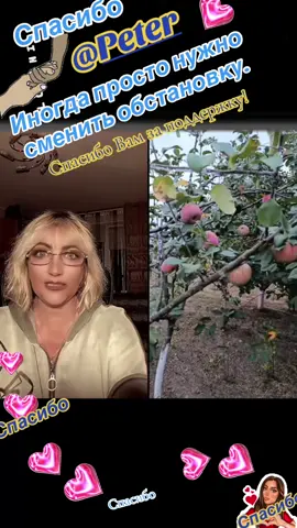 #дружба #поддержка #врекомендации #хочуврекомендации #tiktok25 