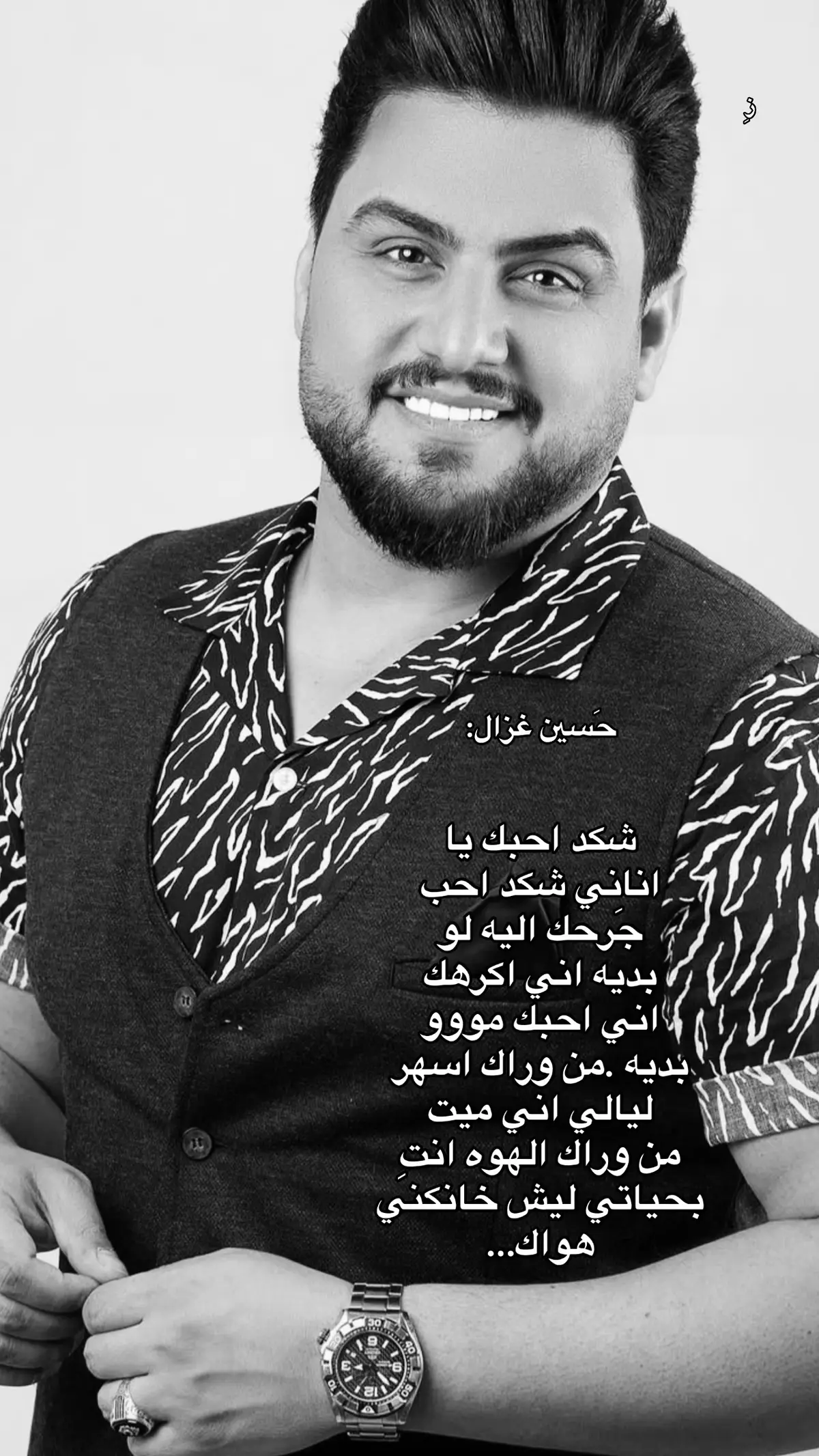 @حسين غزال - hussein Ghazal  #fyyyyyyyyyyyyyyyy  #تصميم_فيديوهات🎶🎤🎬  #viral  #you  #تصويري📷 