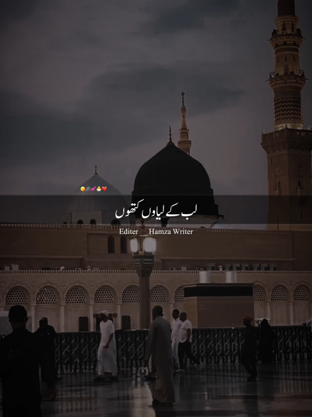 Sohna Aya Te Saj Gaye Ne Galiyan Bazar Rabi Ul Awal Kalam by Syed Muhammad Furqan Qadri Eid Milad Un Nabi Status Naat Status Jumma Mubarak Status #foryou #fyp #naat #hamzawriter32 #rabiulawal 