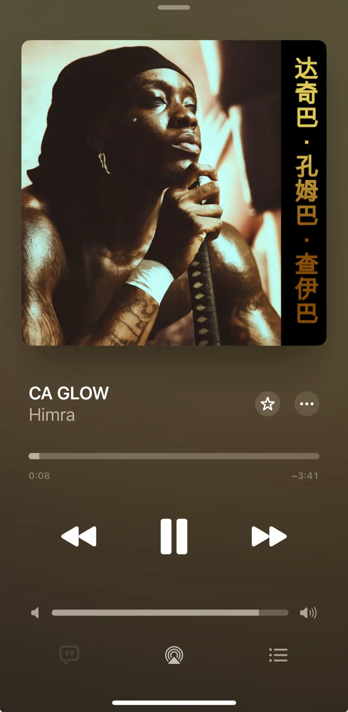 Himra musique #rap #musique #himra 