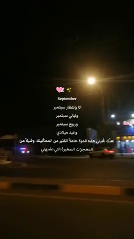 عيد ميلادي 🕊️🥹🫰🏻 #اكسبلور_فولو #فولو# #لايك#ترندات_تيك_توك عيد-ميلاد 