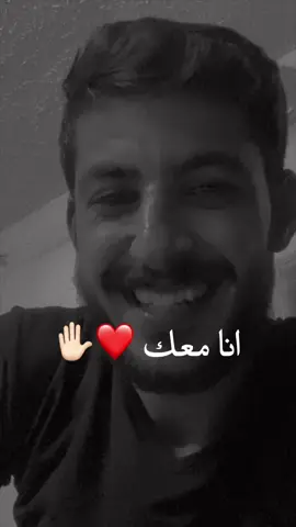 أنا معك #ابن_التلاوي 
