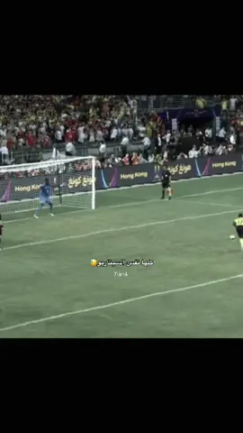 #alnassr #cristianoronaldo 