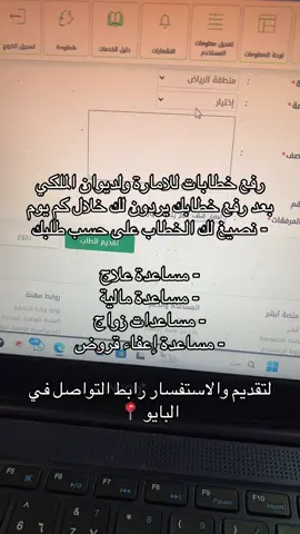 #اكسبلورexplore #وظائف_شاغرة #التقنية_للخدمات_العامة #الديوان_الملكي_السعودي #ترند 