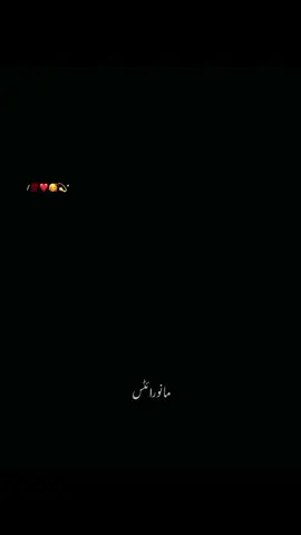 Insha'Allah🫶🥺  . . . . . . . . . . . . . . . . . . . . . . . . . . . . . . . . . . . . . . . . . . . . . . . . . . . . . . . . . . . . . . . . . . . . . . . . . . . . . . . . . . . . . . . . . . . . . . . . . . . . . . . . . . . . . . . . . . . . . . . . . . . . . . . . . . . . . . . . . . . . . . . . . . . . . . . . #unfreezemyaccount #growmyaccount #viralvideo #foryoupage #viraltiktok #fyp #foryou #manowrites #idgaf_mano_ 