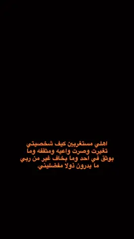 #CapCut #فارس_عاشور #فهد_فو #ليمو #كويلي 
