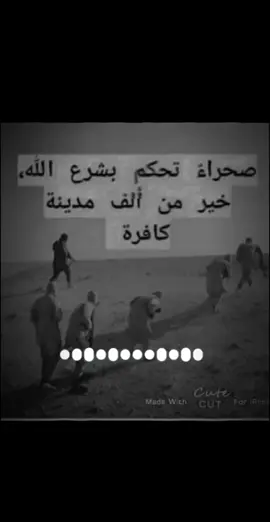 #CapCut #شريان_عساف #شريان؟ #علي_بن_حمد_ال_السعود #ابو_درداء 
