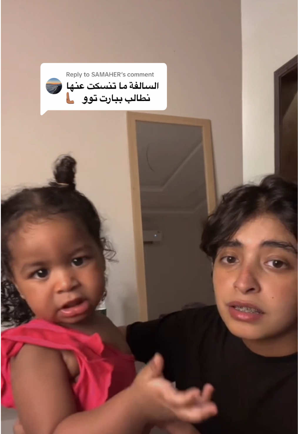 Replying to @SAMAHER 😭