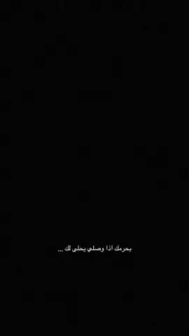 جيتني ولهان او ضايع 😔💔 #خالد_عبدالرحمن #مخاوي_الليل #fyp #ابونايف #ثاني #خالد #عود #خالديات 