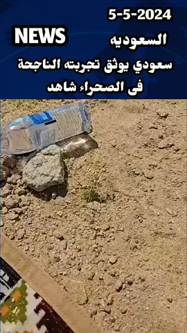 #مقاطع_ترند_تيك_توك #