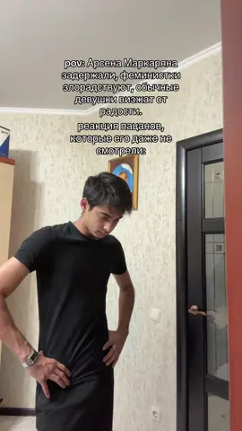 надо быть людьми! #мальдивизм #арсенмаркарян #fyp 