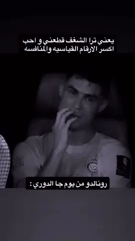 #fyppppppppppppppppppppppp #اكسبلور #السعوديه #الهاشتاقات_للشيوخ #cristianoronaldo 