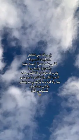 #fypppppppppppppp #explore #fouryou #quran #اللهم_صلي_على_نبينا_محمد 