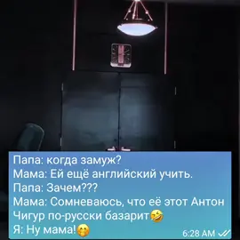 #мемы #антончигур #рекомендаций 